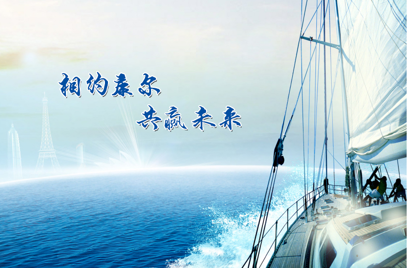 康尔生物